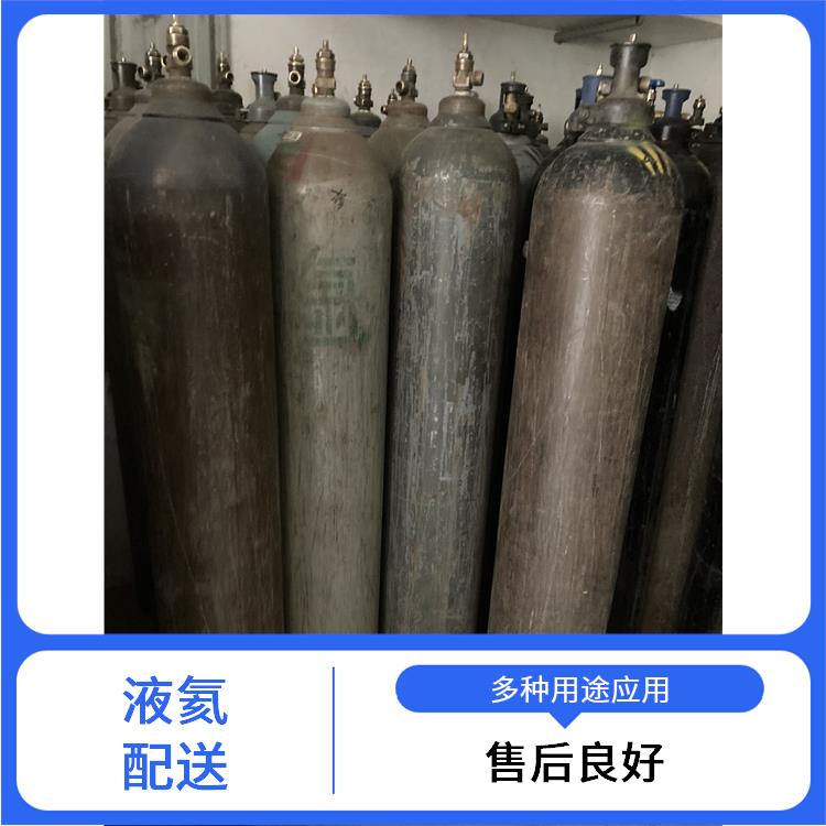 天津河西区二氧化碳配送站 利信 满足多种需求 性能稳定