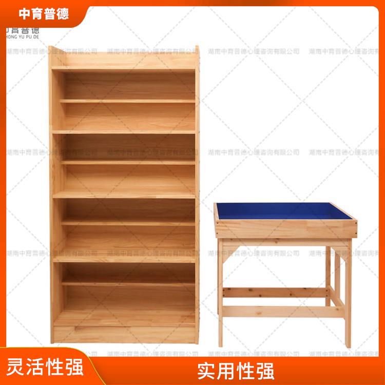 心理沙盘设备 实现自我接纳
