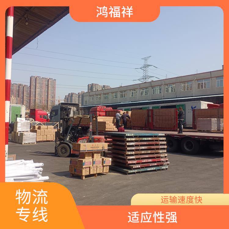西安到白银物流公司 运输能力强 节能环保
