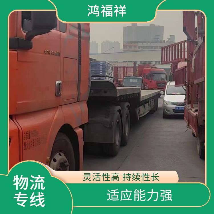 西安到白银物流公司 运输能力强 节能环保