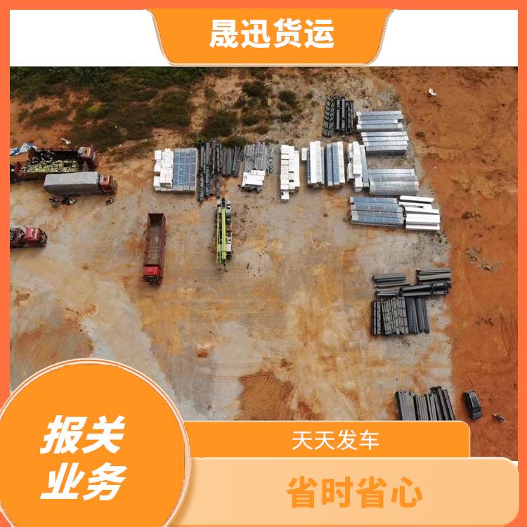 畹町口岸百货报关 装载量大 量大量小均可接