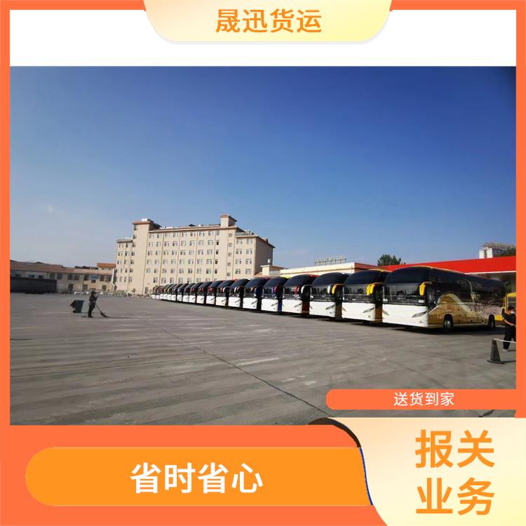 瑞丽口岸大宗货物报关报关电话 随叫随到 运价率计算准确