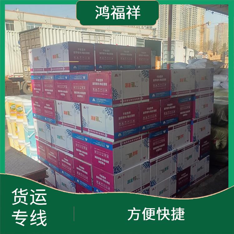 西安到淮安货运公司 适应性强