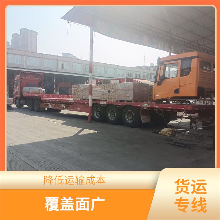 西安到商丘物流运输公司 可靠性高