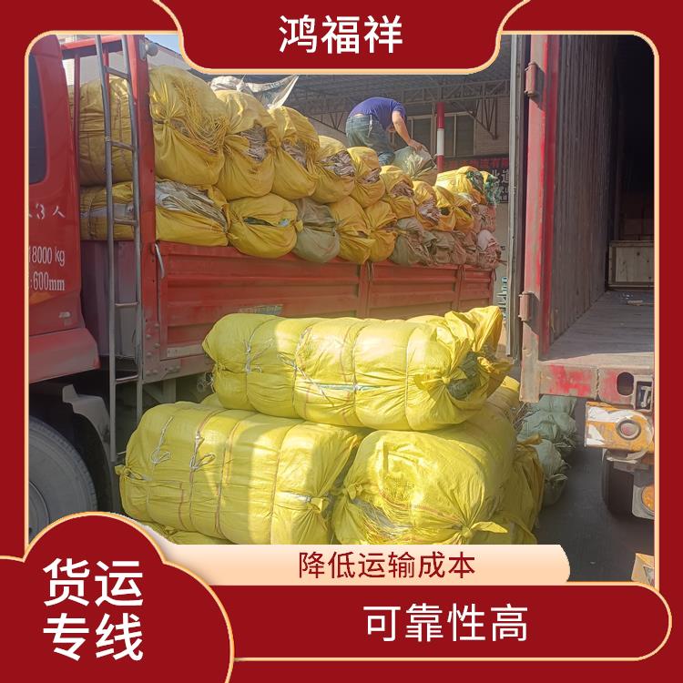 西安到郴州货运电话 覆盖面广