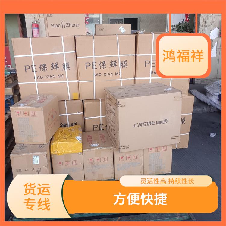 西安到郴州货运电话 覆盖面广
