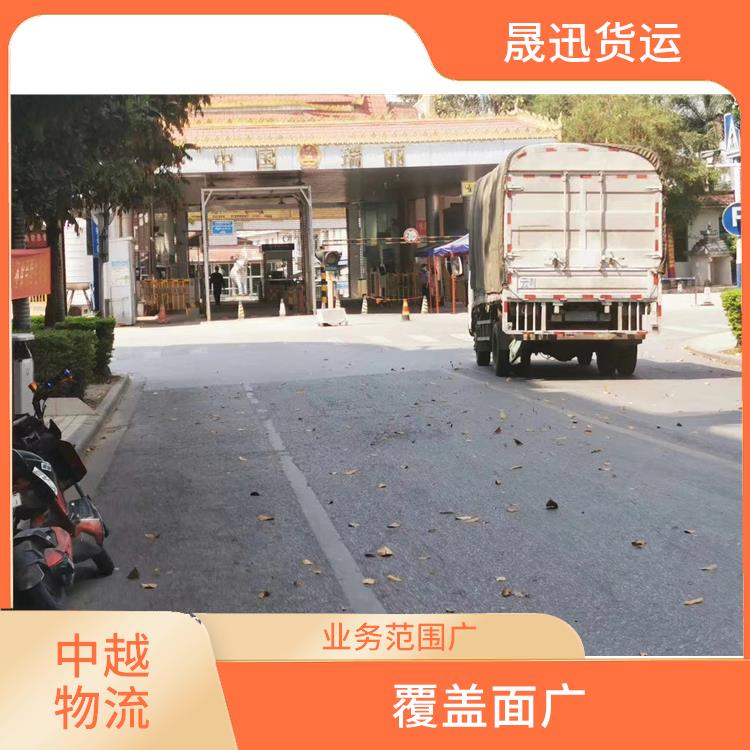 凭祥口岸越南配件运输电话 时效稳定 专线直达双向往返
