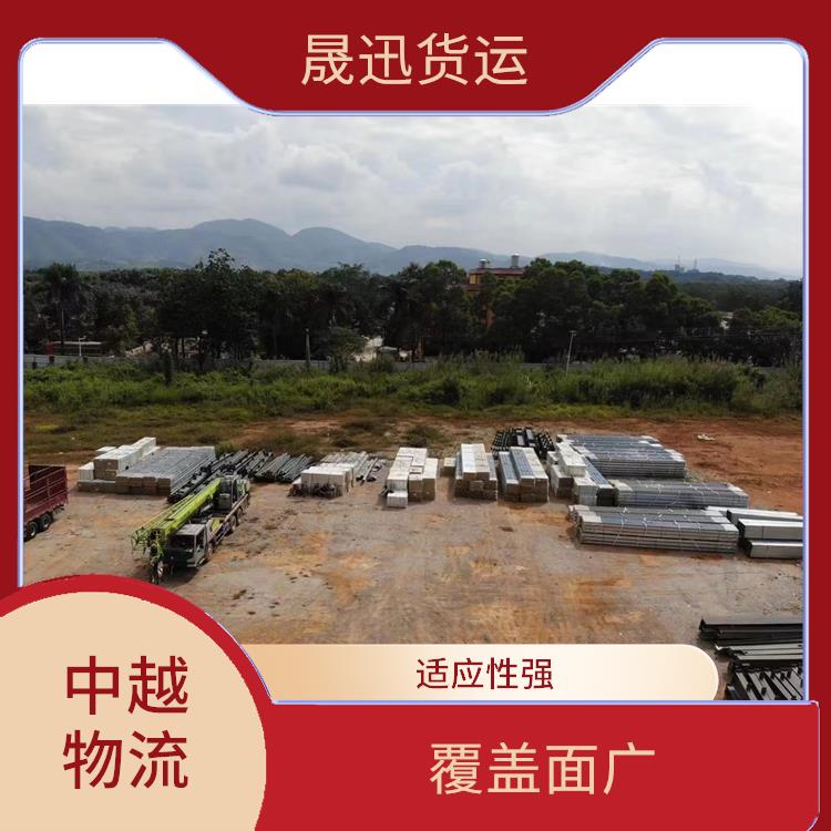 凭祥口岸越南大宗货物运输电话 可上门取件 快速到达省时省心