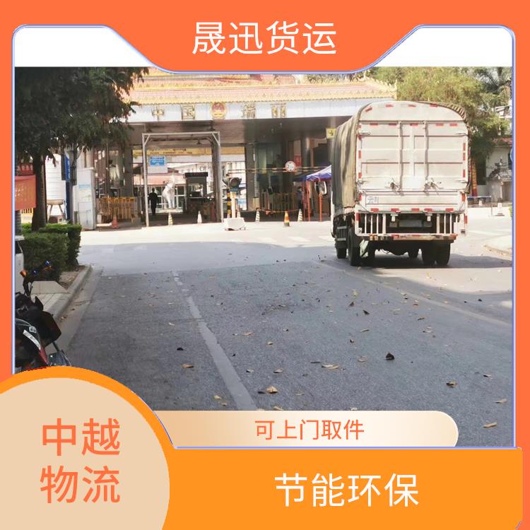 友谊关越南友谊关仓储业务电话 运输能力强 路线熟悉时效性强