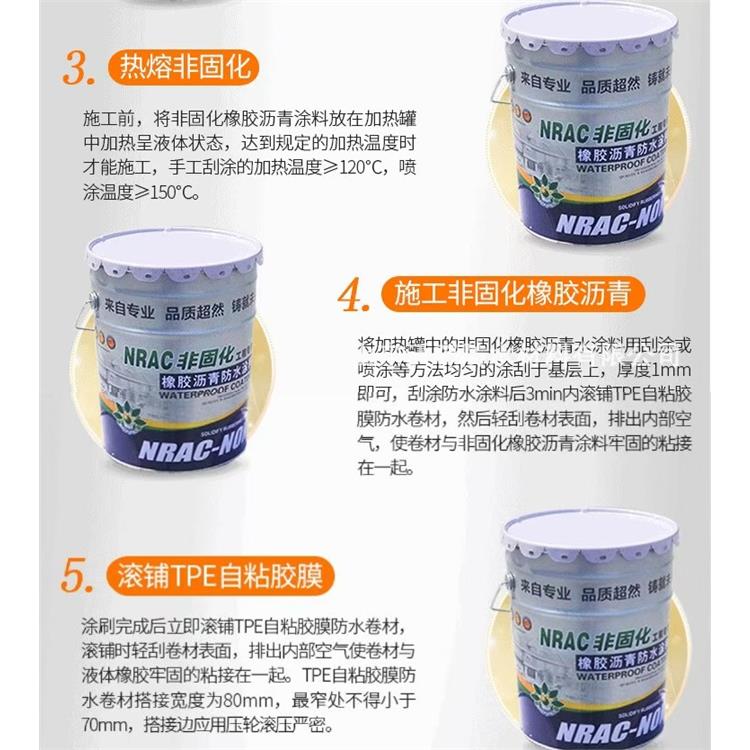 防水涂料供应商 延伸率高粘结性强 结晶防水涂料