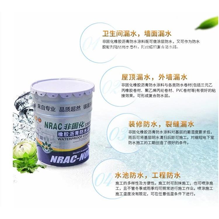 防水涂料批发 抗渗防漏速干有效 水泥基防水涂料