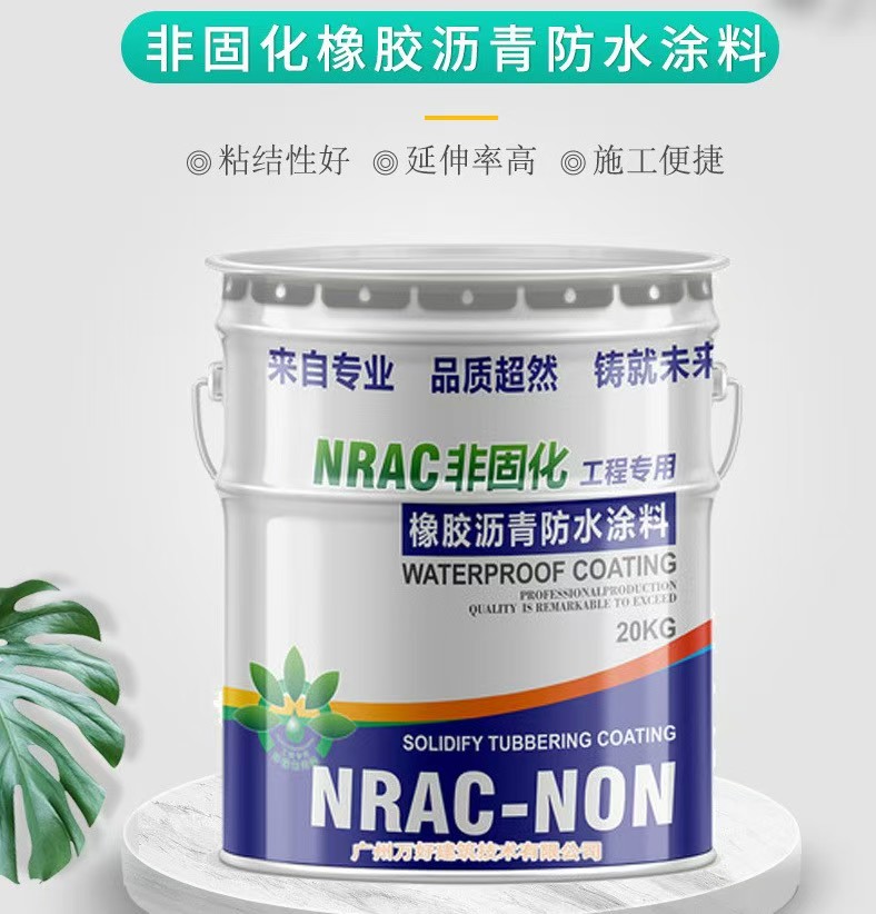 聚合物水泥防水涂料供应