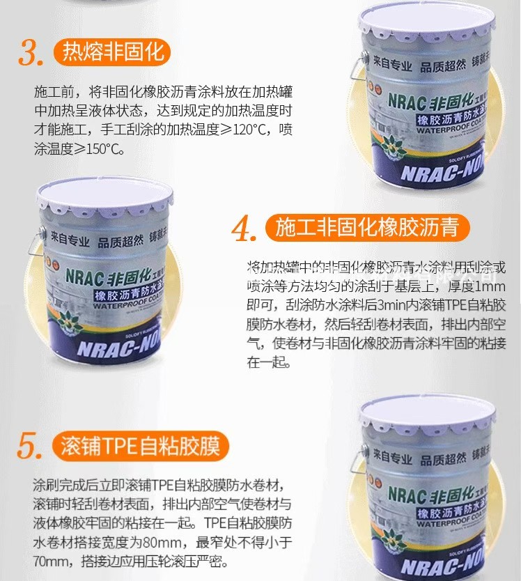 聚合物水泥防水涂料供应