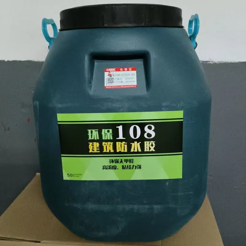 环氧树脂胶水