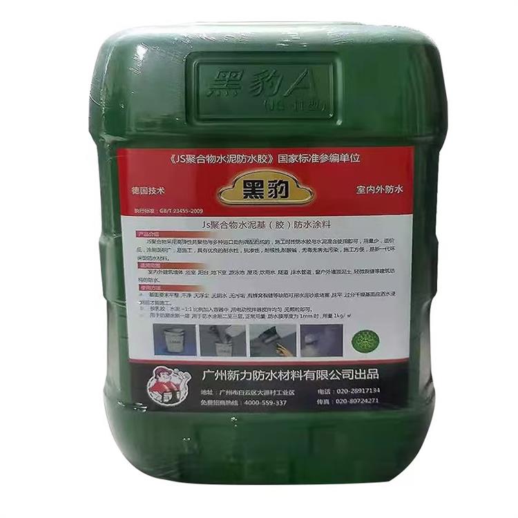 沃特浦防水胶