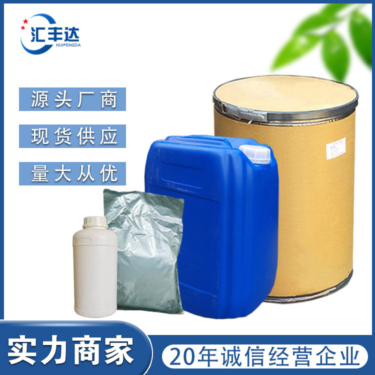 三乙胺盐酸盐 99%含量 554-68-7 厂家直供
