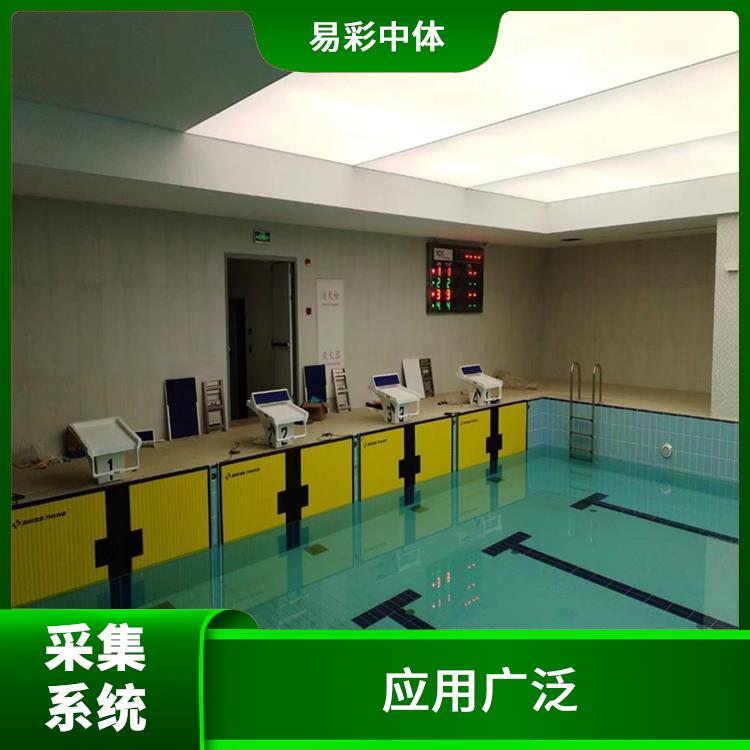 武漢水下影像采集識別救生系統賽事系統 便于維護 大數據處理