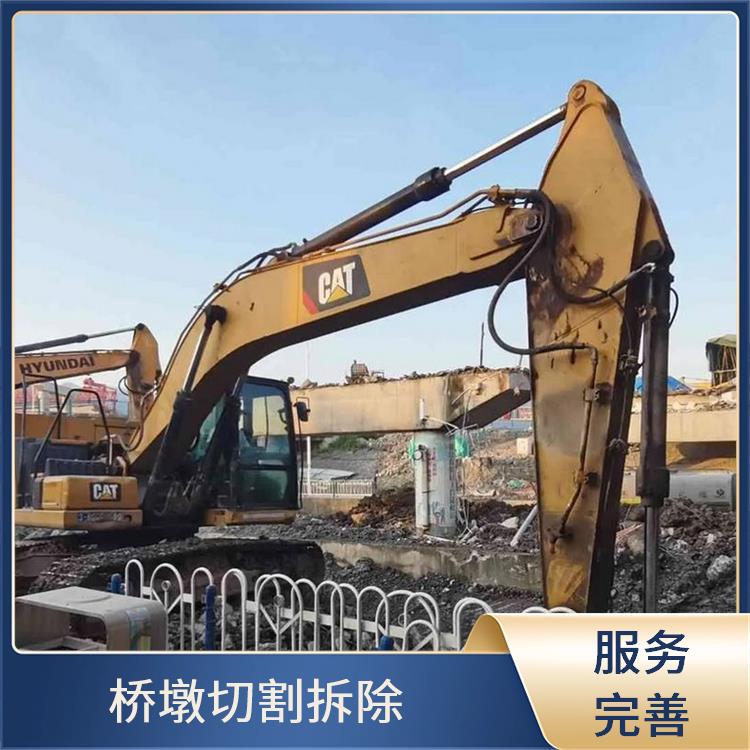 驿城区桥梁拆除 混凝土切割电话 服务完善