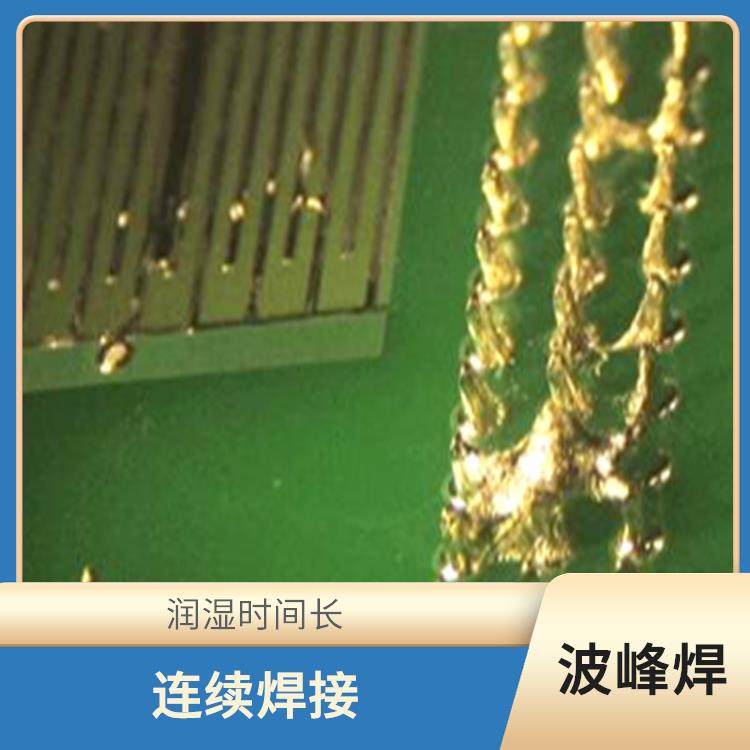 河源储能产品波峰焊