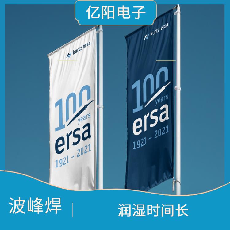 河源储能产品波峰焊