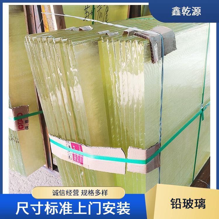 銅陵鉛玻璃廠家 鉛玻璃價格 耐腐蝕