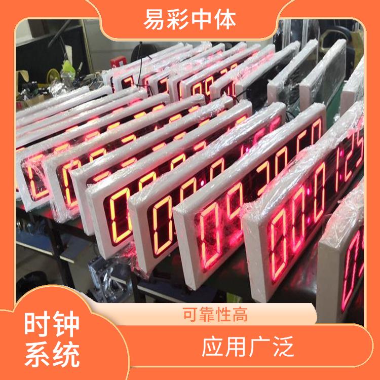 哈密标准同步时钟系统 易于安装 使用安全可靠