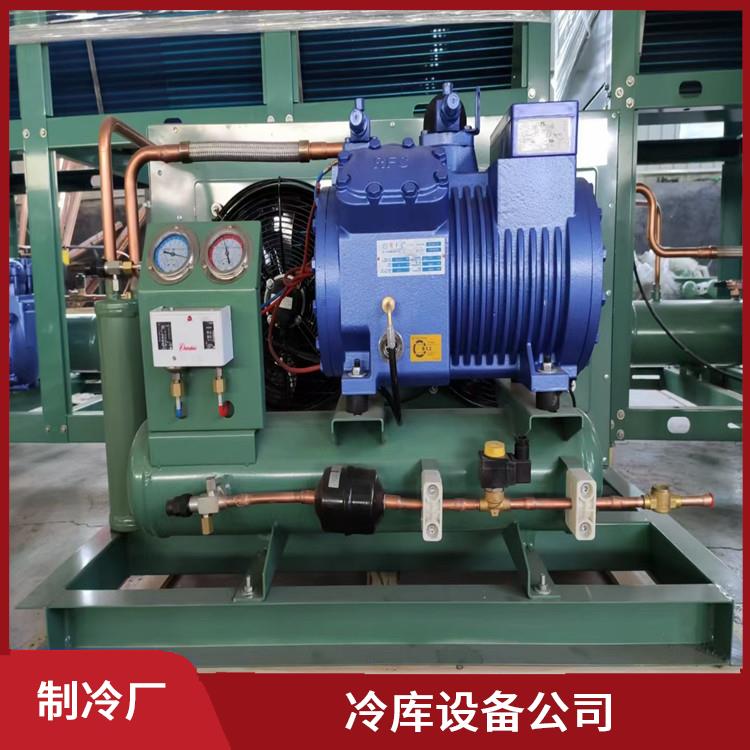 江陽冷鏈凍庫 羅江冷鏈凍庫安裝 蔬菜