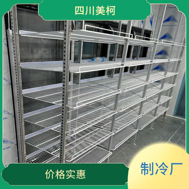 合江烘干冷鏈 綿竹農產品凍庫設備 米粉廠