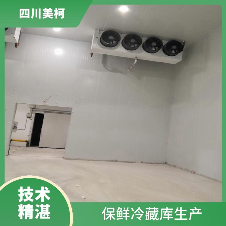 嘉陵果蔬冷庫 西充小型凍庫價格 方案預算