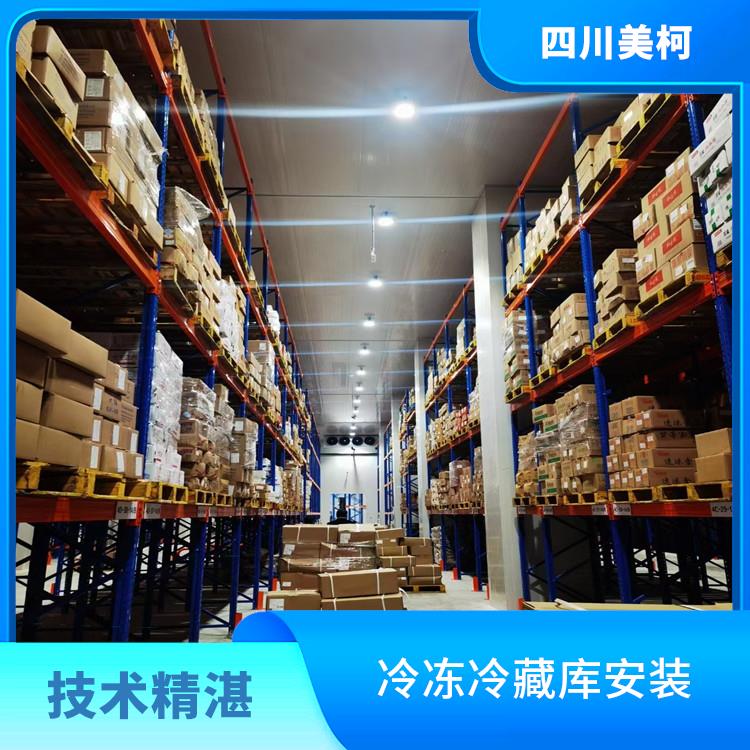 長寧烘干冷鏈建造 南溪凍庫冷風(fēng)機(jī)建造 冷庫設(shè)備批發(fā)