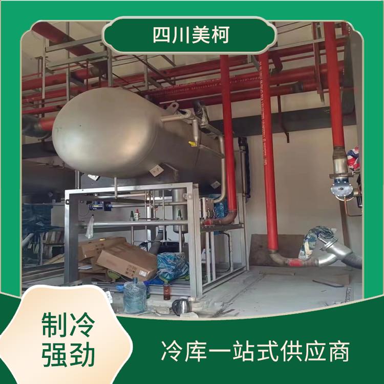 平武冷藏庫 敘永 凍肉冷庫造價 預算造價