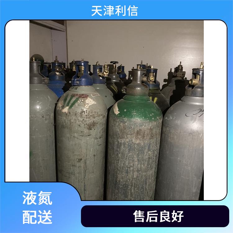 天津蓟州区高纯氦气供应站 利信 服务方式灵活 送货上门