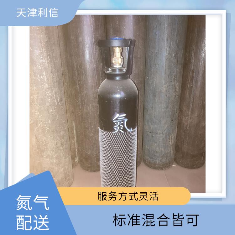 天津蓟州区高纯氦气供应站 利信 服务方式灵活 送货上门