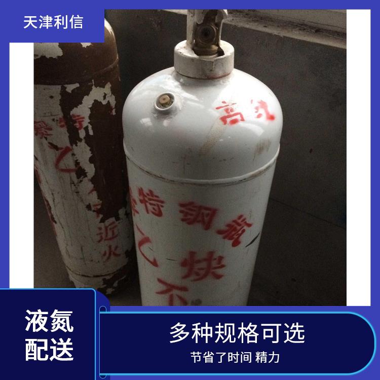 天津宝坻区二氧化碳供应站 利信 配送方式灵活 纯度高 品质好