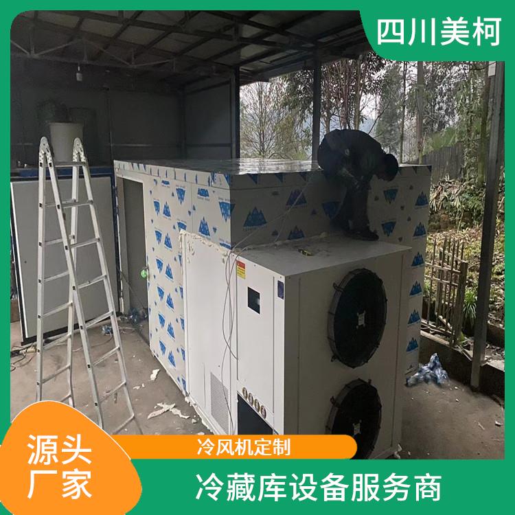 峨邊烘干冷鏈安裝 峨邊凍庫保溫板價格 設計方案
