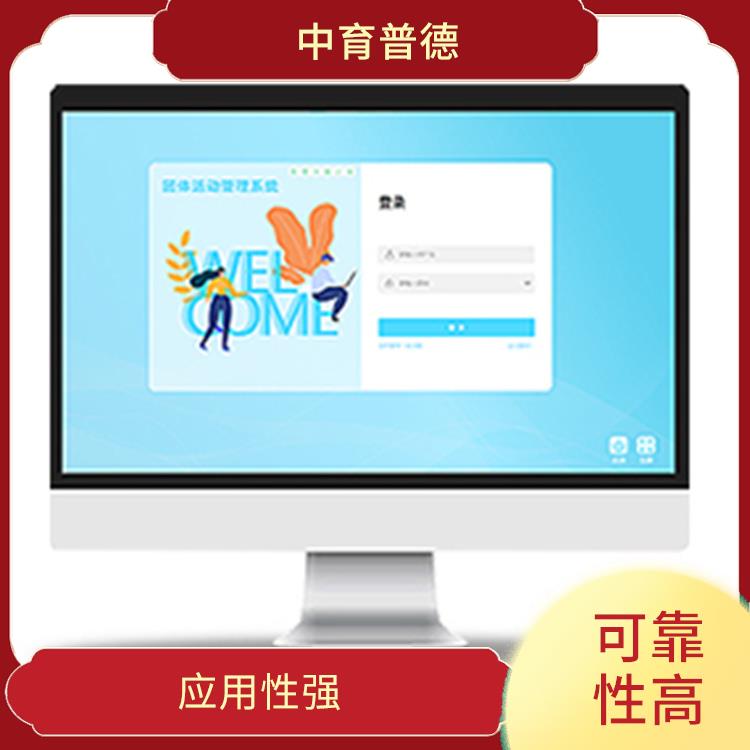 在线心理测评系统 实用性强 量化程度高
