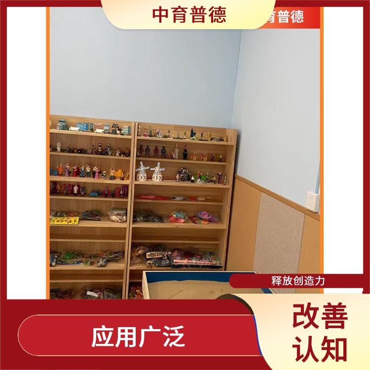 实用性强 可深入展示个人内心世界 3D心理电子沙盘