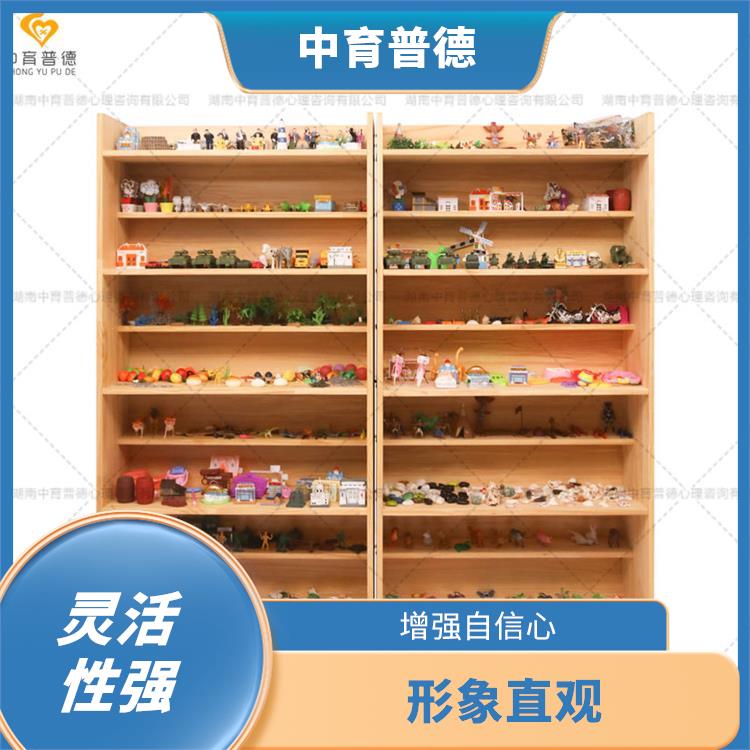 实用性强 可深入展示个人内心世界 3D心理电子沙盘
