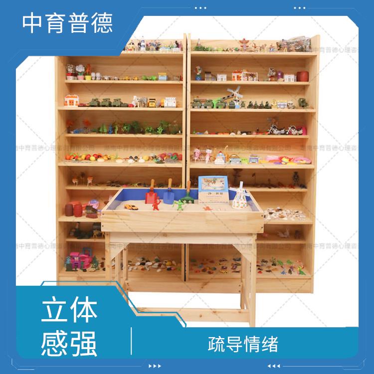 靈活性強(qiáng) 利用擺放箱庭景色投射內(nèi)心世界 心理沙盤(pán)設(shè)備供應(yīng)商