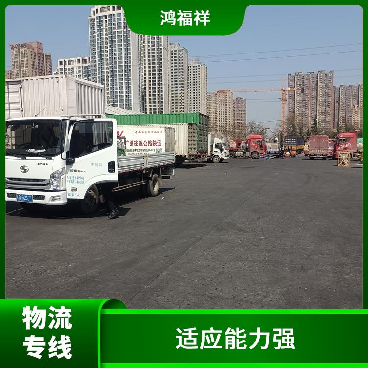 西安到阜新物流电话 运输能力强