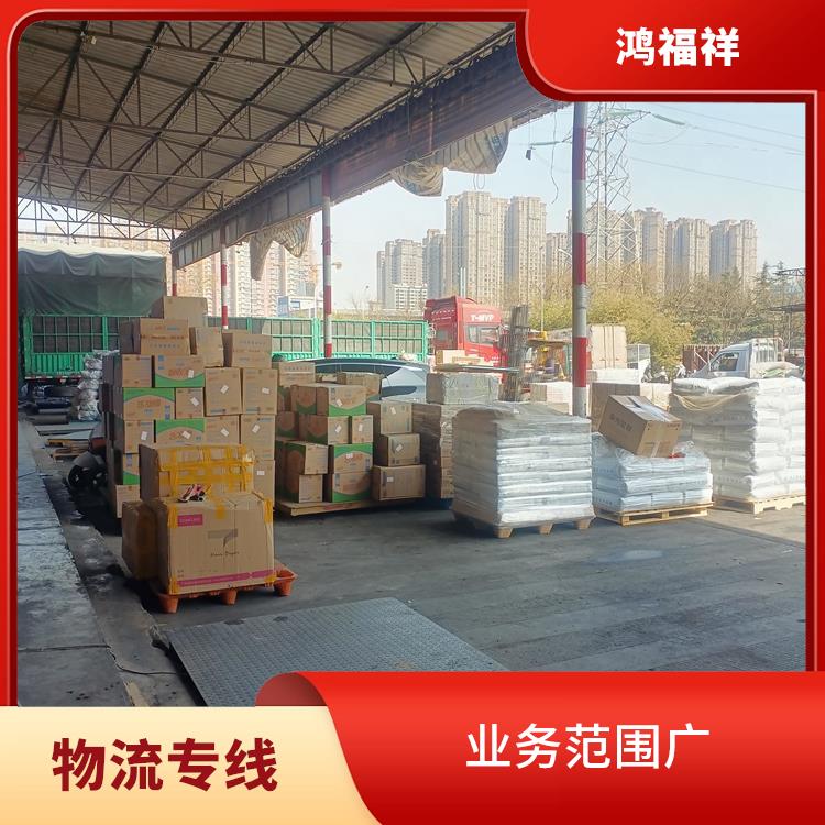西安到甘南物流公司电话 适应能力强