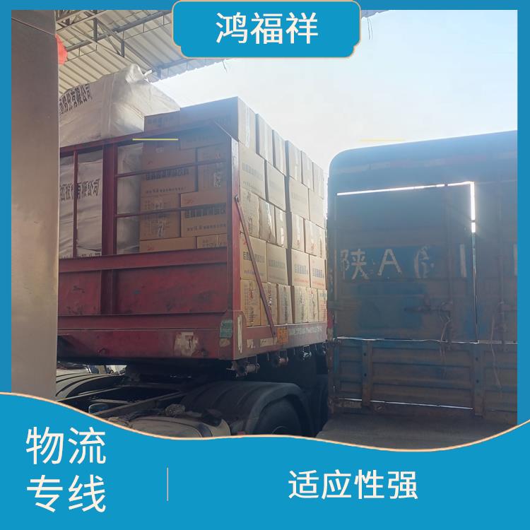 西安到甘南物流公司电话 适应能力强