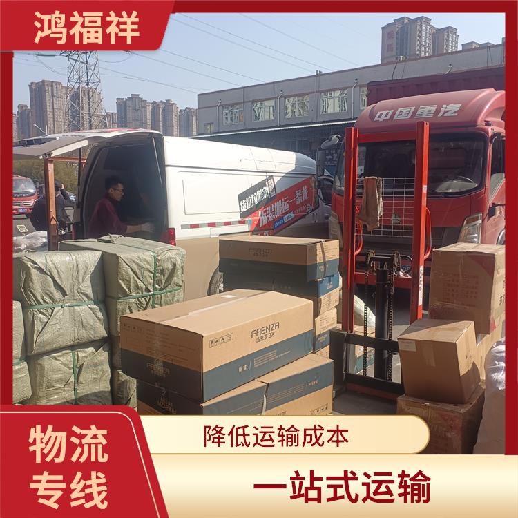 西安到鹰潭物流电话 业务范围广