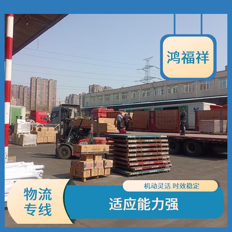 西安到鹰潭物流电话 业务范围广