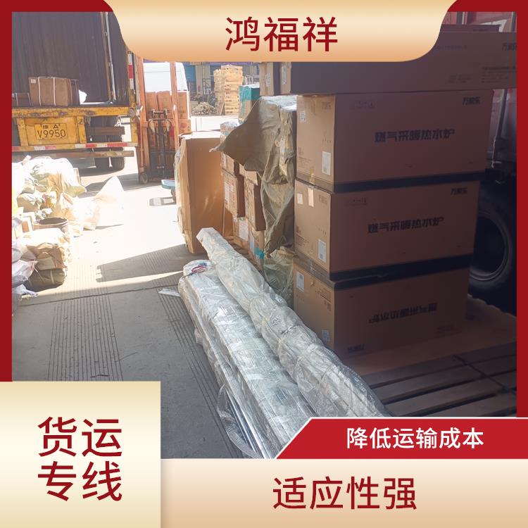 西安到黄南物流货运 降低运输成本 节能环保
