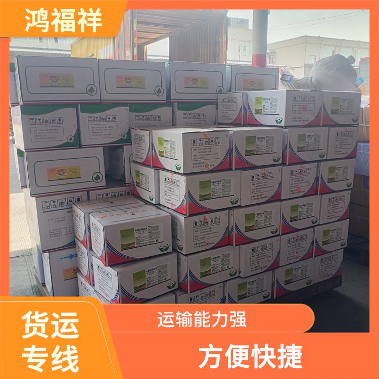 西安到铜仁物流货运 运输能力强 时效稳定