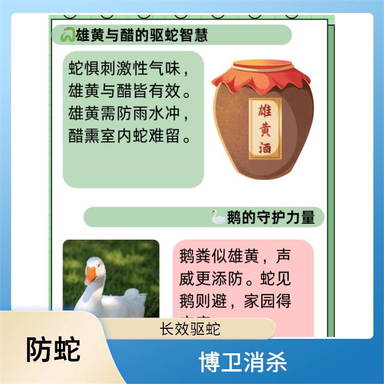 房屋有蛇怎么办 南昌县酒店防蛇