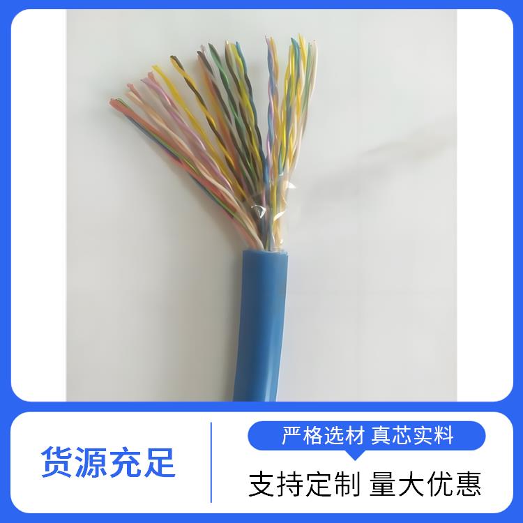 安徽矿用通信电缆厂家 铁路信号电缆pty23