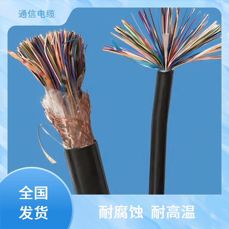 福建通信电缆 HYA通信电缆 性能稳定