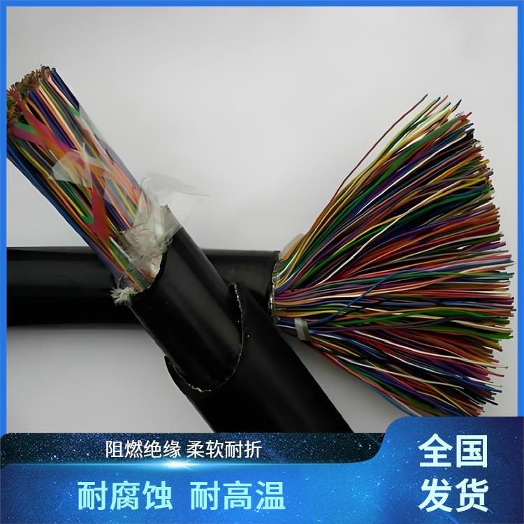 杭州通信电缆 矿用铠装阻燃通信电缆 量大优惠